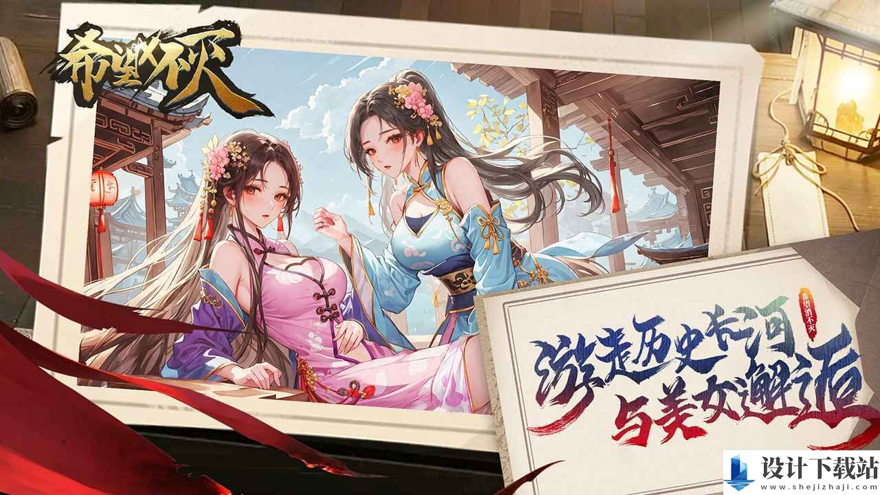 希望消不灭九游版-希望消不灭九游版安卓版下载v1.0.0.7279