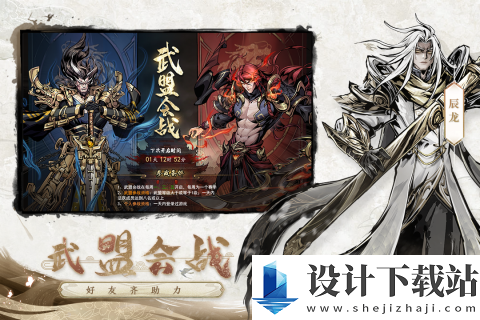 仗剑封魔九游版-仗剑封魔九游版直装版下载v1.0.8