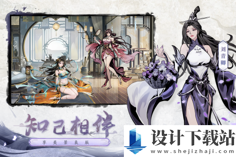 仗剑封魔九游版-仗剑封魔九游版直装版下载v1.0.8