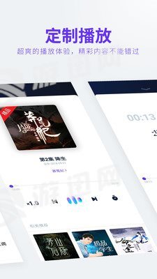 小米FM老版本-小米FM老版本下载安装v1.3.0