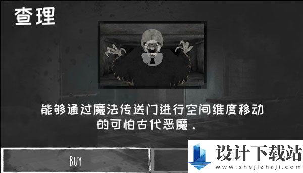 恐怖之眼腾讯版-恐怖之眼腾讯版汉化版下载v6.1.60