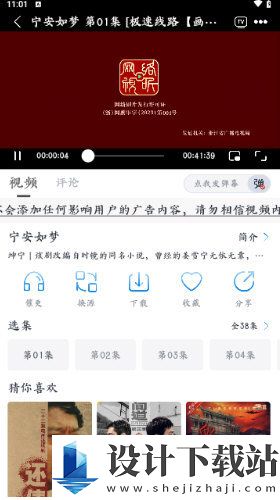 乐狗剧场免费版最新版-乐狗剧场免费版客户端v5.0.4