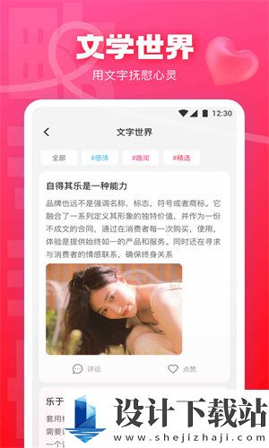 快活视频app最新版-快活视频app最新版app官网版v6.8.0