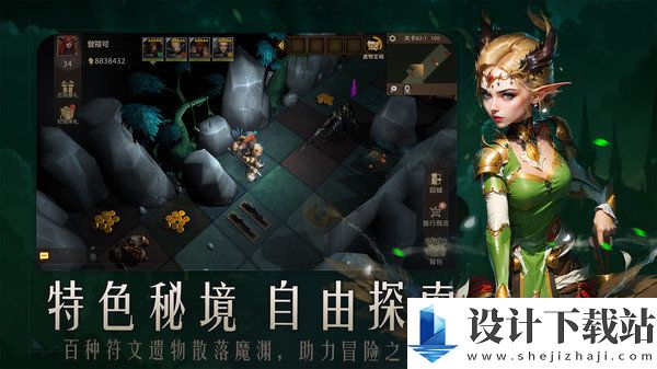 失落魔渊九游版-失落魔渊九游版安卓版下载v1.1.83