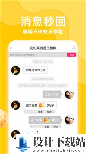 40款禁用软件app免费版大全无限制版-40款禁用软件app免费版大全无限制版福利版下载v4.8