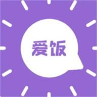 爱饭行程最新版