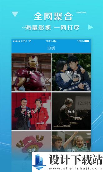 趣乐影视免费追剧app-趣乐影视免费追剧app下载安装v1.0.2