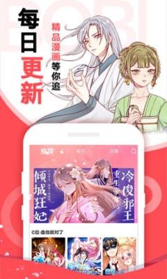 欲漫涩免费漫画最新版-欲漫涩免费漫画最新版破解版下载安装v13.7.00