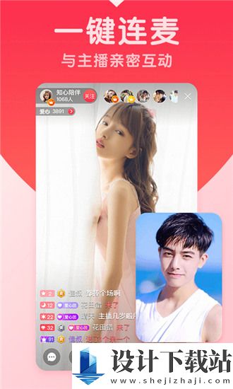 男生女生差差差app下载安装无广告版-男生女生差差差app下载安装无广告版最新版人气下载v4.39