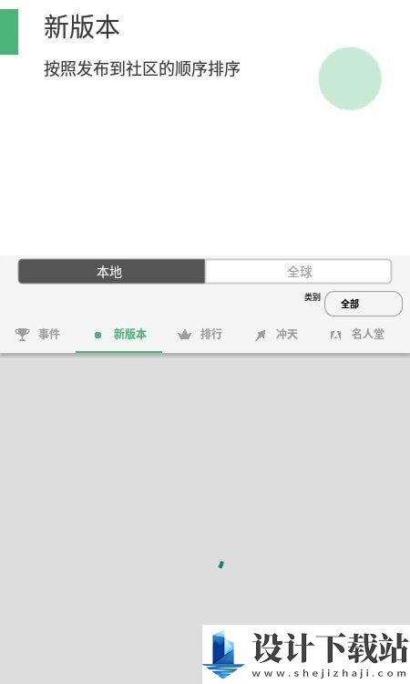 三分作曲中文版安卓版-三分作曲中文版免费下载v8.21.2