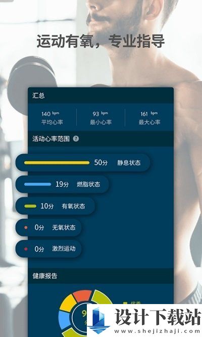 JClife官方版软件下载-JClife官方版极速版v3.4.8