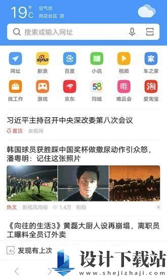 vivo浏览器官方版下载-vivo浏览器官方版免费下载v18.7.51.0