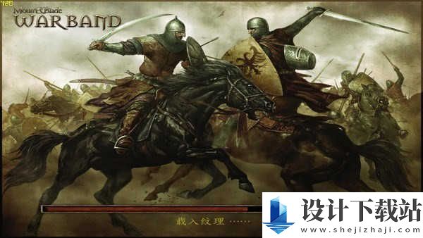 骑马与砍杀2明清MOD手游-骑马与砍杀2明清MOD中文版v1.0