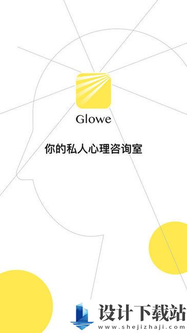 Glowe阁楼安卓版安卓版-Glowe阁楼安卓版安装v3.7.0