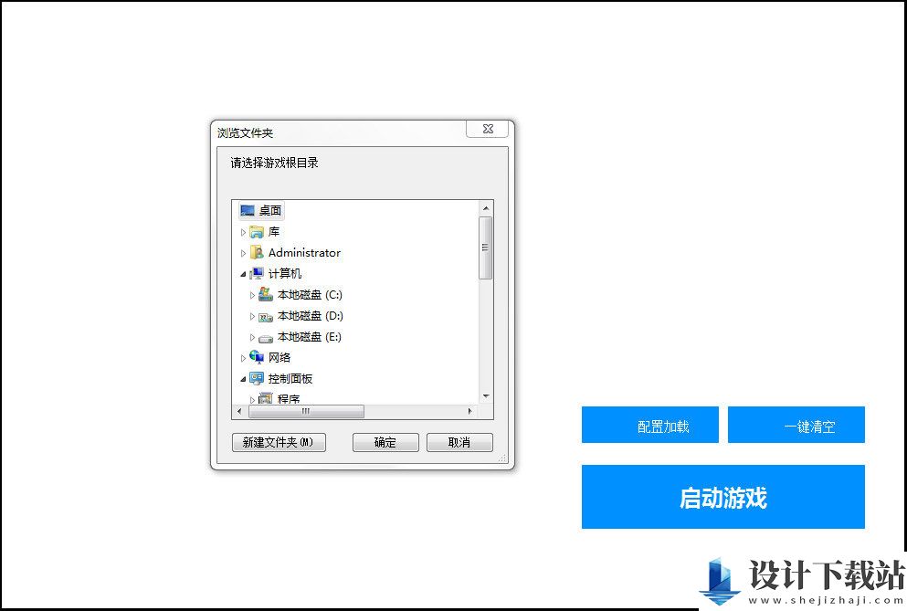 只狼MOD加载工具汉化版-只狼MOD加载工具安卓版v1.0