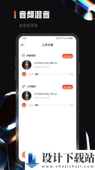 乐趣音乐官网版最新版-乐趣音乐官网版免费下载v1.4.4