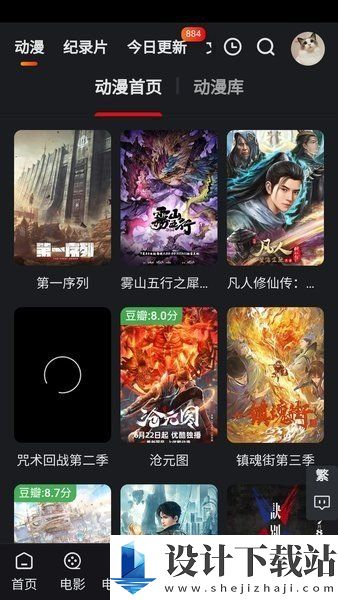 速映影院无广告版免费版-速映影院无广告版极速版v3.7.2