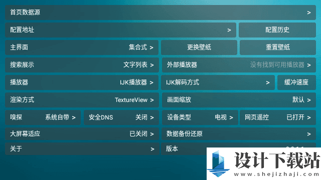 白鲸TV复活版-白鲸TV复活版下载安装旧版v1.5.2