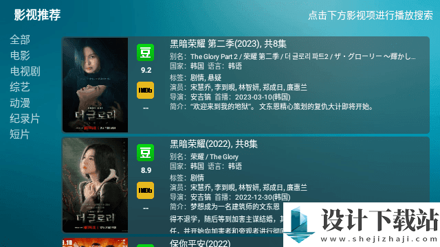 白鲸TV复活版-白鲸TV复活版下载安装旧版v1.5.2