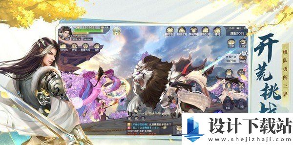 出击吧师兄变态版-出击吧师兄变态版手机版下载v8.2.0