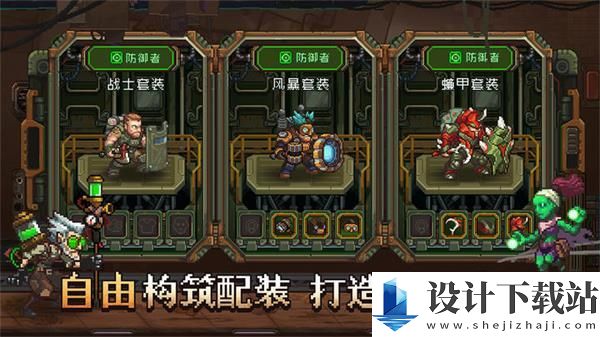 家园异星与猎人最新版-家园异星与猎人最新版2024手游下载v0.6.5