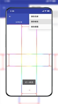 碘酒编辑器安卓版-碘酒编辑器安卓版app官网免费下载v9.1