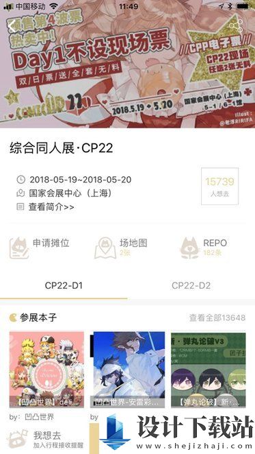 cpp无差别同人最新版免费版-cpp无差别同人最新版免费下载v3.13.5