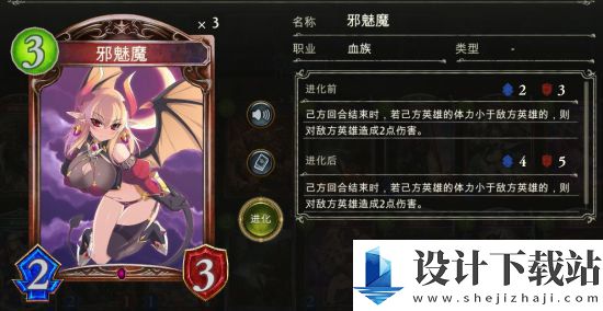 Shadowverse官方版-Shadowverse官方版最新版下载v4.5.30