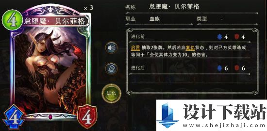 Shadowverse官方版-Shadowverse官方版最新版下载v4.5.30