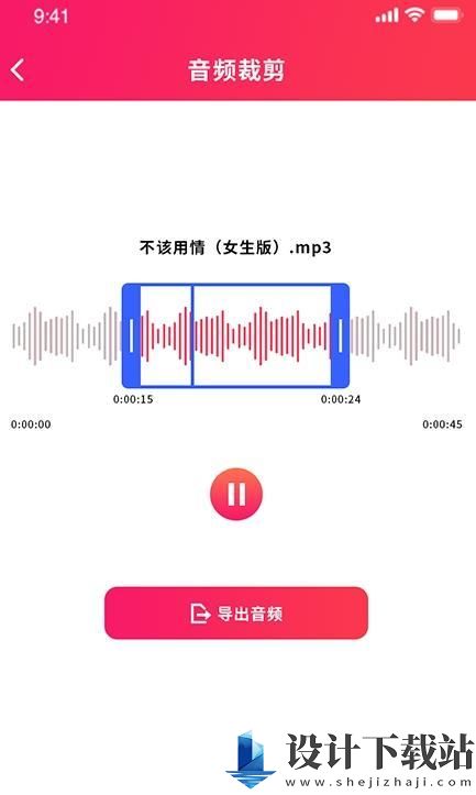 发条音乐官方版-发条音乐官方版安装v2.5.0