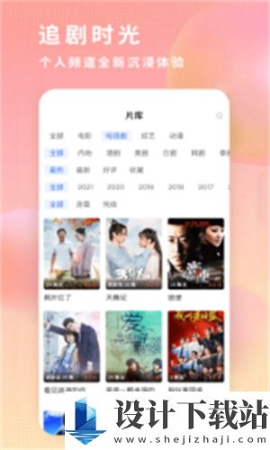 免费看黄的十大app-免费看黄的十大app无广告版下载v1.27