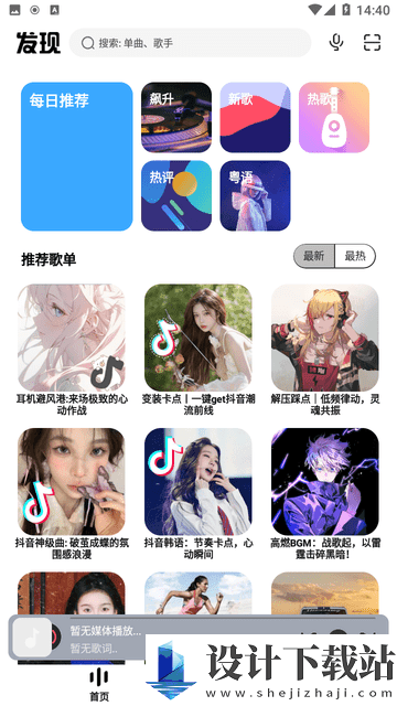 奇酷星球免费版-奇酷星球免费版app免费版下载v1.0.1