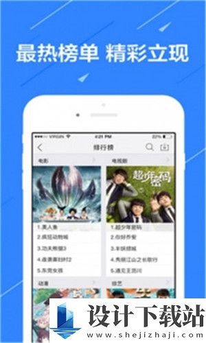 粉色视频app下载安装无限看ios苏州大全-粉色视频app下载安装无限看ios苏州大全永久免费下载v4.39