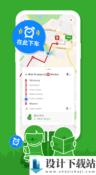 Citymapper安卓版免费版-Citymapper安卓版appv11.9.3