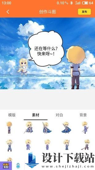 橘子漫画无广告版-橘子漫画无广告版软件下载v1.1.6