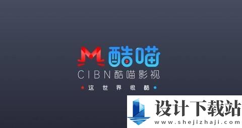 CIBN酷喵影视破解版手机版-CIBN酷喵影视破解版免费下载v12.0.1.5