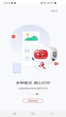 奔图打印官网版免费版-奔图打印官网版安装v2.0.120