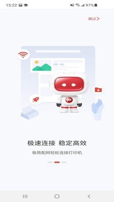 奔图打印官网版免费版-奔图打印官网版安装v2.0.120