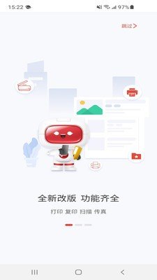 奔图打印官网版免费版-奔图打印官网版安装v2.0.120