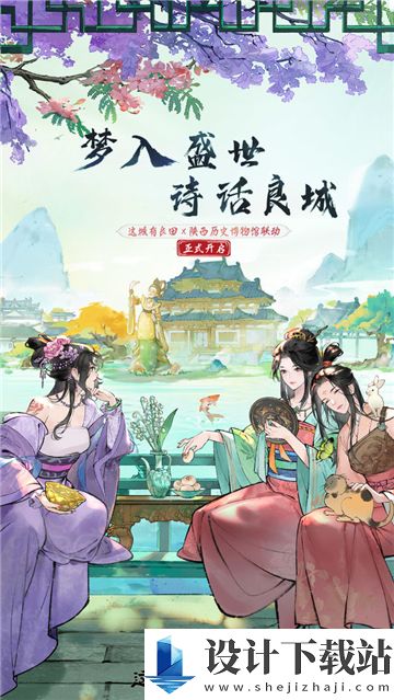 这城有良田免费版-这城有良田安卓版209.000