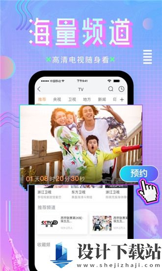 男女男APP-男女男APP安卓版最新下载v4.1