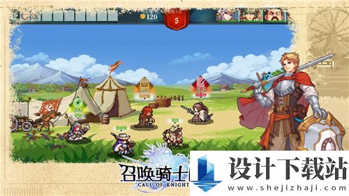 召唤骑士团下载-召唤骑士团手机版1.0.41