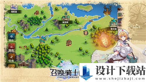 召唤骑士团下载-召唤骑士团手机版1.0.41