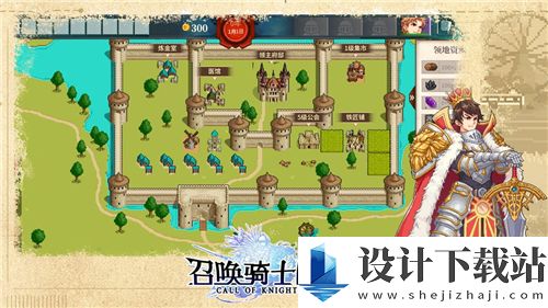 召唤骑士团下载-召唤骑士团手机版1.0.41