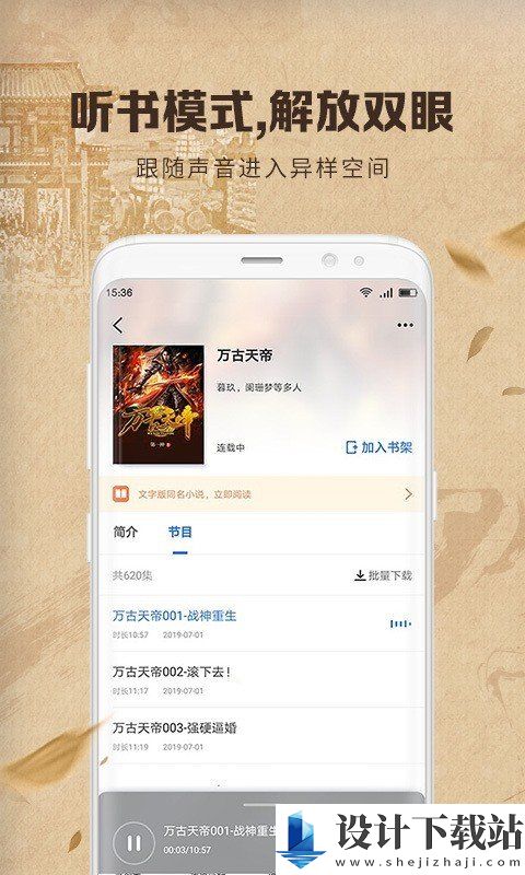 中文书城手机版最新版-中文书城手机版安装v8.0.2