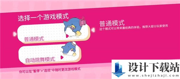 hello kitty幸福游行中文版-hello kitty幸福游行中文版汉化版免费下载v1.1.0