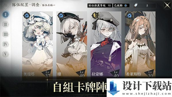 忘却前夜台服官方版-忘却前夜台服官方版联机版下载安装v1.1.0