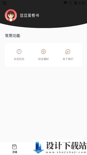 苦瓜书盘免费版最新版-苦瓜书盘免费版极速版v9.0.2