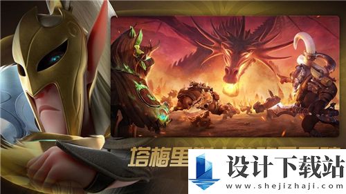 万龙觉醒直装版-万龙觉醒中文版1.0.14.69