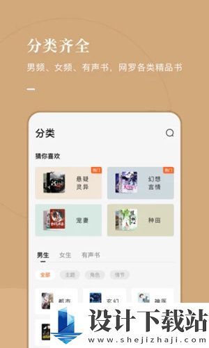 红果小说app最新下载-红果小说app2024v6.2.1.32